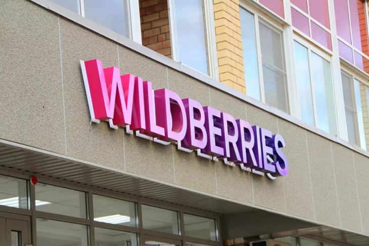 Малый бизнес удвоил продажи на Wildberries в феврале