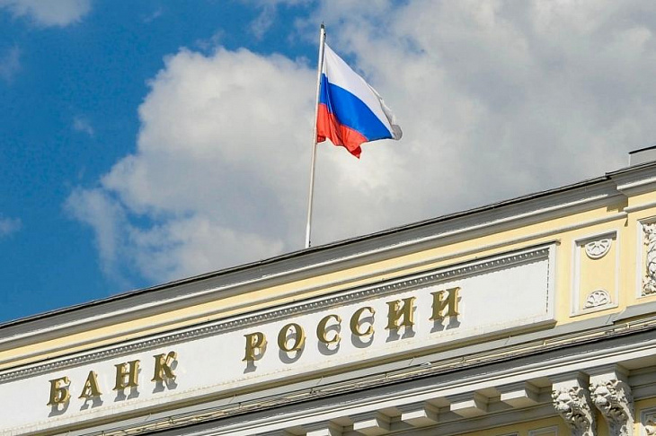 ЦБ решил на пять