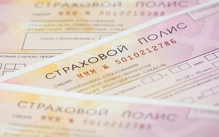 ОСАГО-2022: для кого подорожает полис 