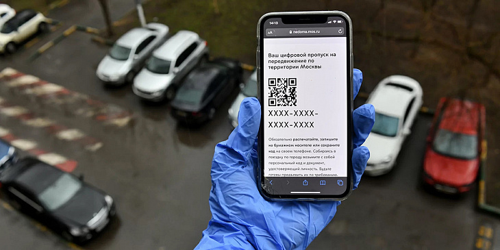 Как продлить пропуск и ездить на майских. Подробности 