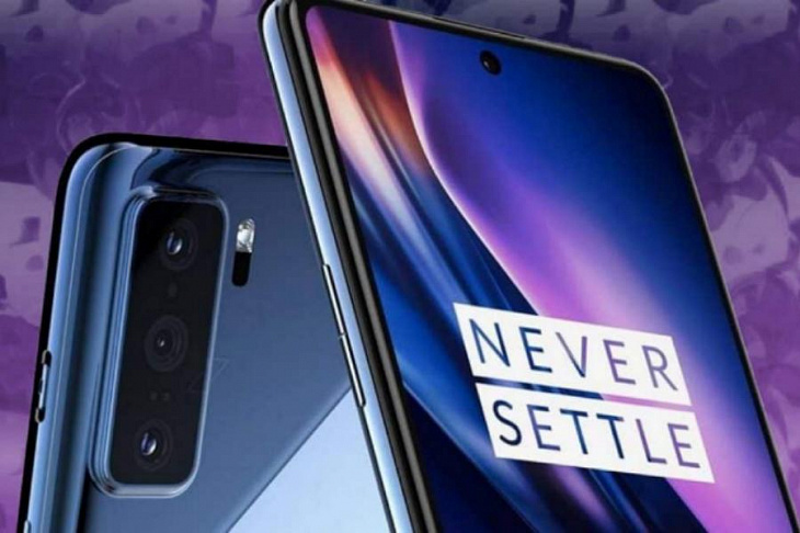 Анонс смартфона OnePlus Z может состояться в первой половине июля