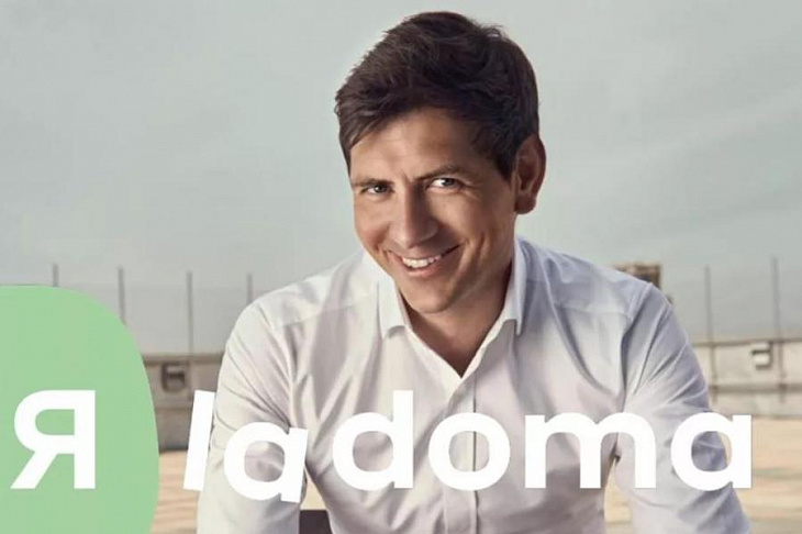 Флориан Янсен покинул пост гендиректора Lamoda