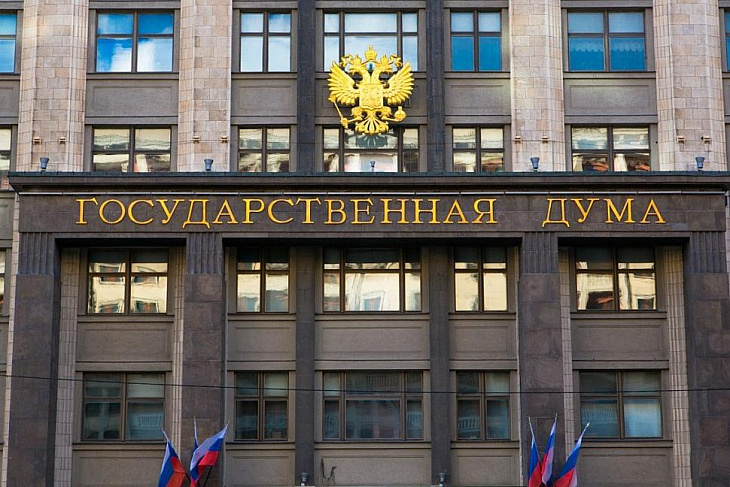 Одобрен во втором чтении проект об институте квалифицированных БКИ