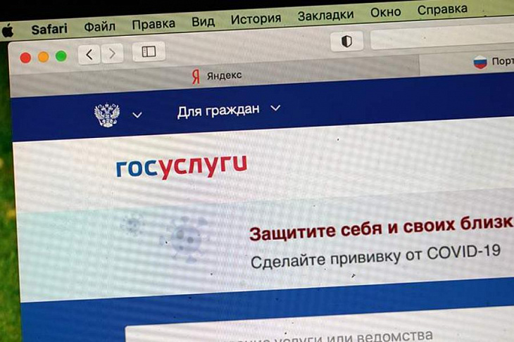 Доступ к социально значимым сайтам стал бесплатным в России