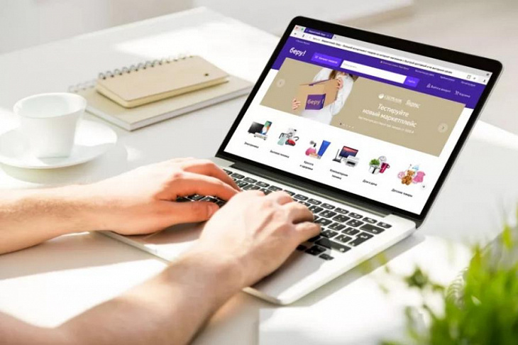 «Беру» объединится с «Яндекс.Маркет»