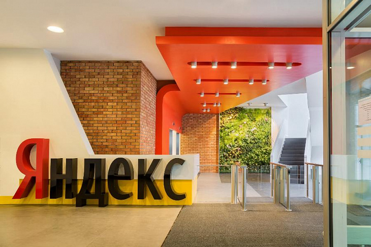 «Яндекс» не будет покупать «Азбуку вкуса»