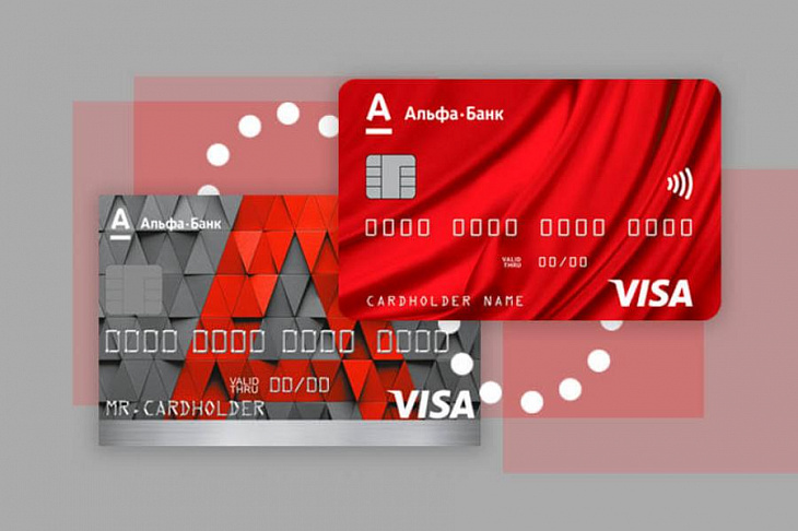 Альфа-Банк запустил услугу «Зарплата каждый день»