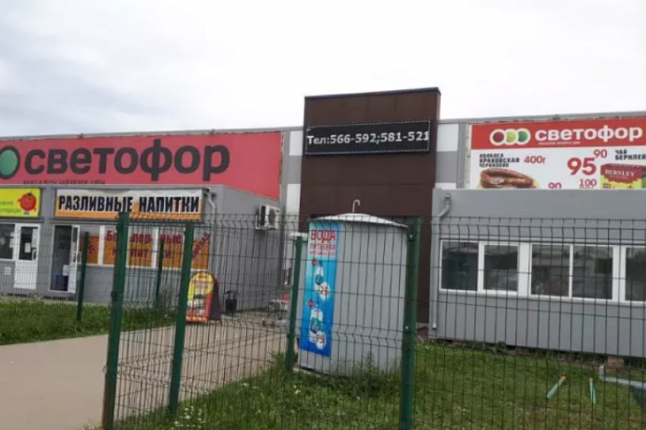 «Светофор» и Ozon вошли в ТОП-10 сетей России по выручке