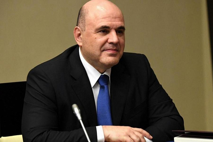 Мишустин: инфляция в России — это отчасти плата за открытость экономики