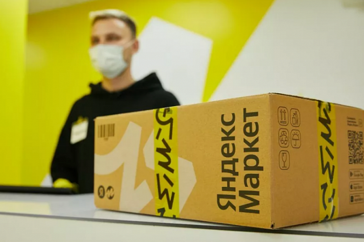В 2022 году «Яндекс. Маркет» начнет продавать товары для бизнеса