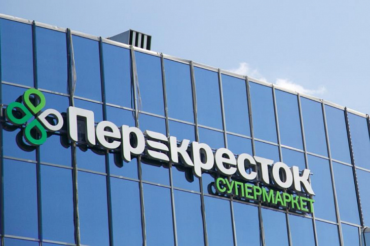 Роспотребнадзор закрыл столичный магазин «Перекресток» из-за сотрудников, больных коронавирусом