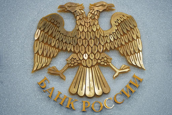 ​ЦБ внесет поправки о доступе инвесторов к сложным страховым и банковским продуктам в течение года