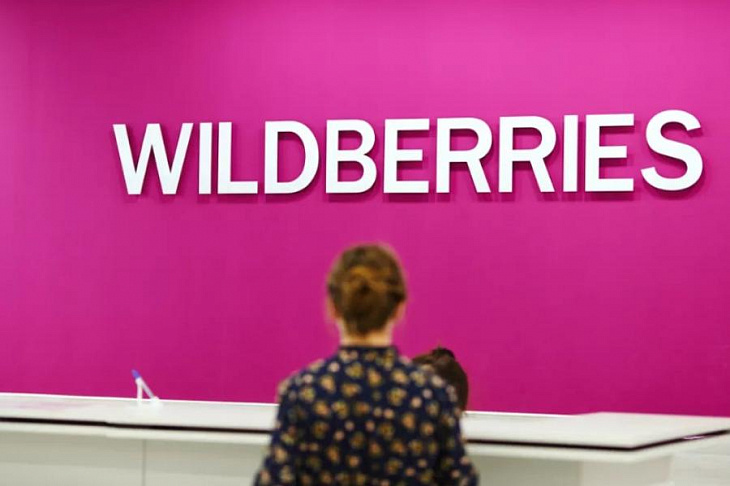 Продавцы Wildberries смогут поставлять товары в пункты выдачи заказов