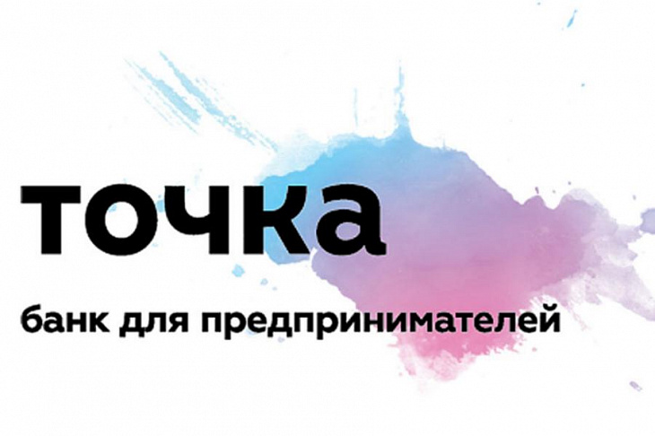 Банк «Точка» начал помогать своим клиентам открывать магазины на Ozon и «Яндекс.Маркете»