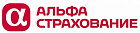 Альфа страхование