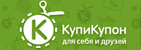 КупиКупон