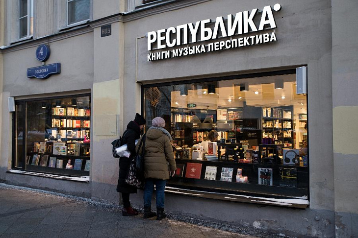 Сеть книжных магазинов «Республика» подаст заявление о банкротстве