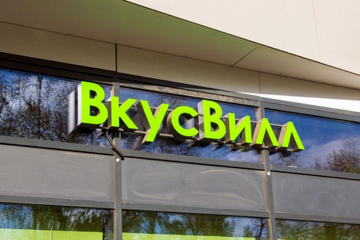 «ВкусВилл» планирует открывать кафе в своих питерских магазинах