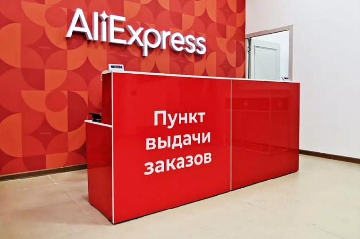 Ежемесячная аудитория «AliExpress Россия» достигла 35 миллионов человек