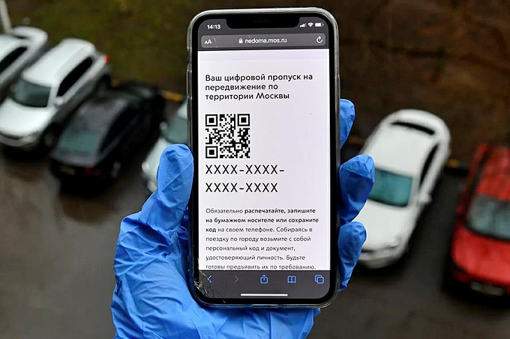 Проезд по цифровым пропускам на транспорте будет действовать до 11 мая