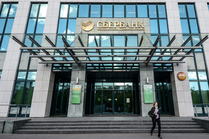 В Сбербанке прогнозируют снижение ключевой ставки до 4% в 2020 году