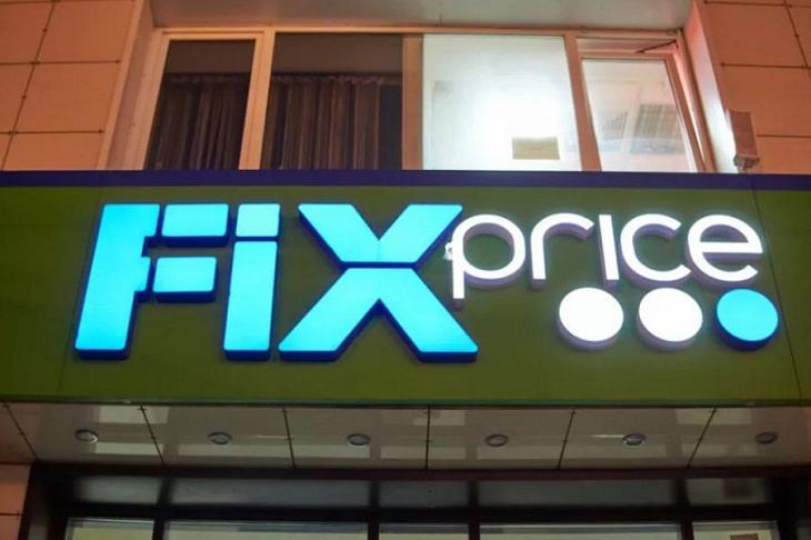 Fiх-Price, «Фасоль» и «220 Вольт» заняли первые места в рейтинге розничных франшиз России