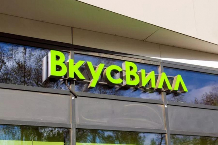 «ВкусВилл» открывает кафе отдельно от магазинов