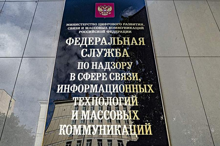 Роскомнадзор потребовал от Google и Apple удалить приложение «Навальный»