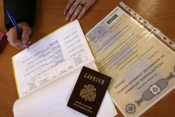 ГД приняла в первом чтении закон о расширении права отцов на маткапитал 