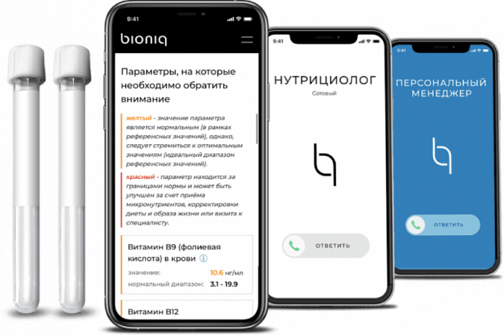 Bioniq стал официальным партнером World Class в России