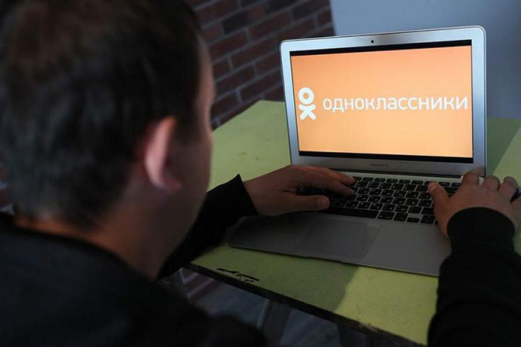 Соцсеть «Одноклассники» оштрафовали на 3 млн рублей за неудаление контента