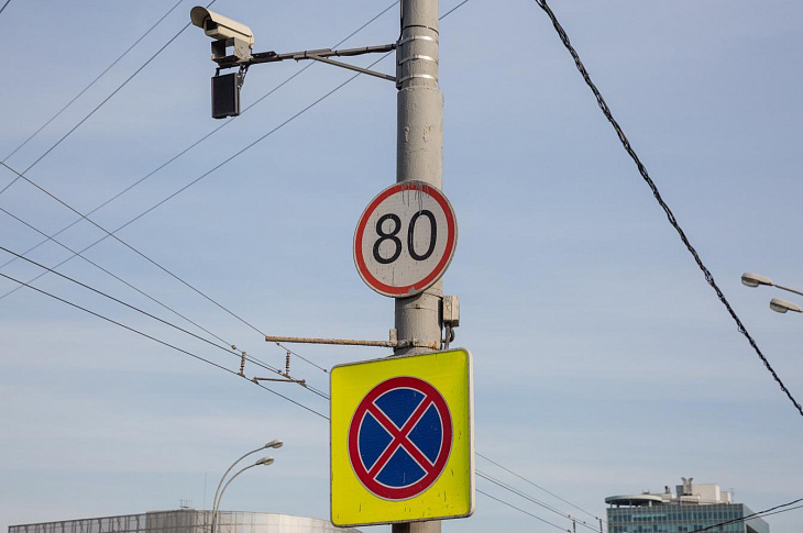 «Почта России» перестанет информировать водителей о штрафах онлайн 