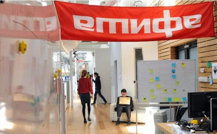 «Яндекс» поборется за «Афишу»