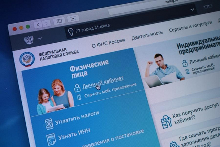 Время раскаиваться: чем грозят бизнесу новые правила ФНС