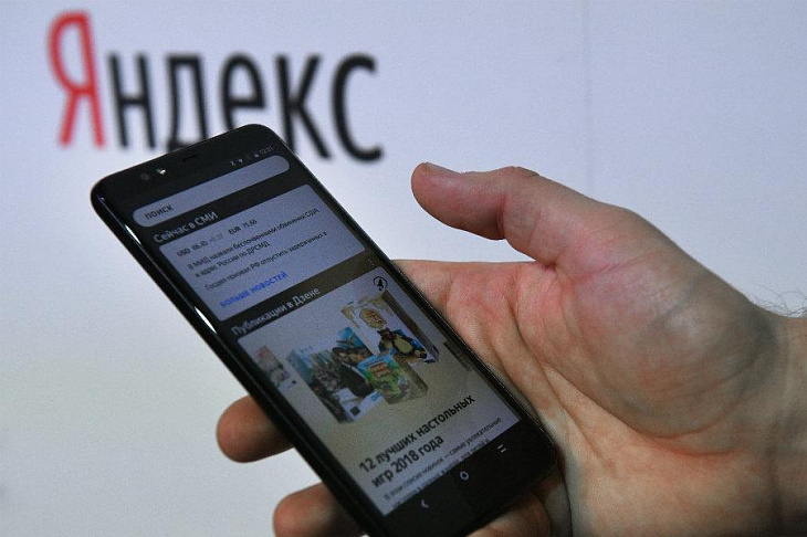 У «Яндекса» теперь новый Мессенджер — с чатами и видеозвонками