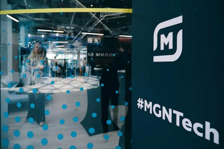 «Магнит» начнет тестировать логистических роботов