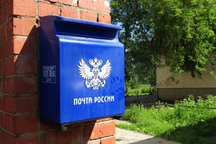 «Почта России» планирует провести IPO в 2023 году