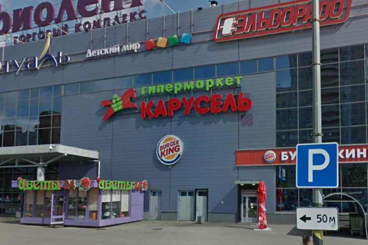 X5 Group закрывает в Самаре гипермаркеты сети «Карусель» и открывает на их месте «Перекрестки»