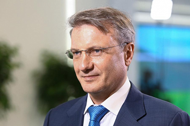 Герман Греф перешел в режим самоизоляции после недавней командировки в Европу. 