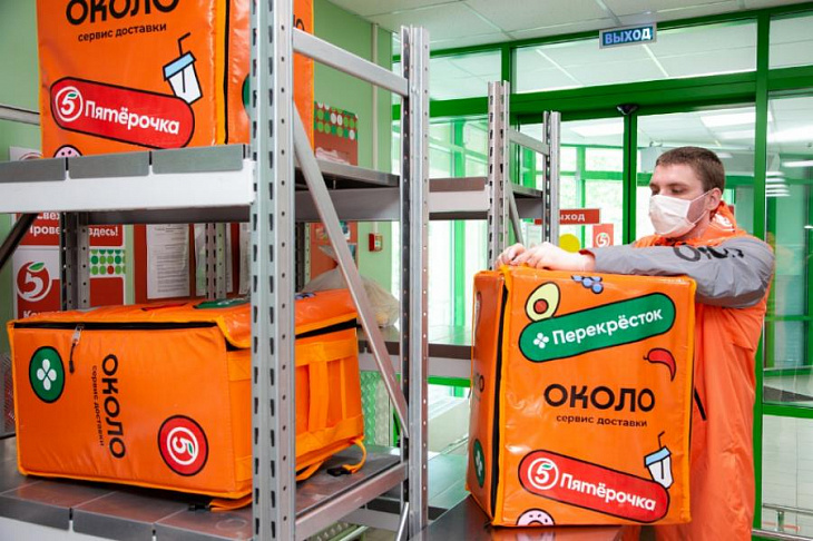 X5 запустит доставку непродовольственных товаров сторонних продавцов