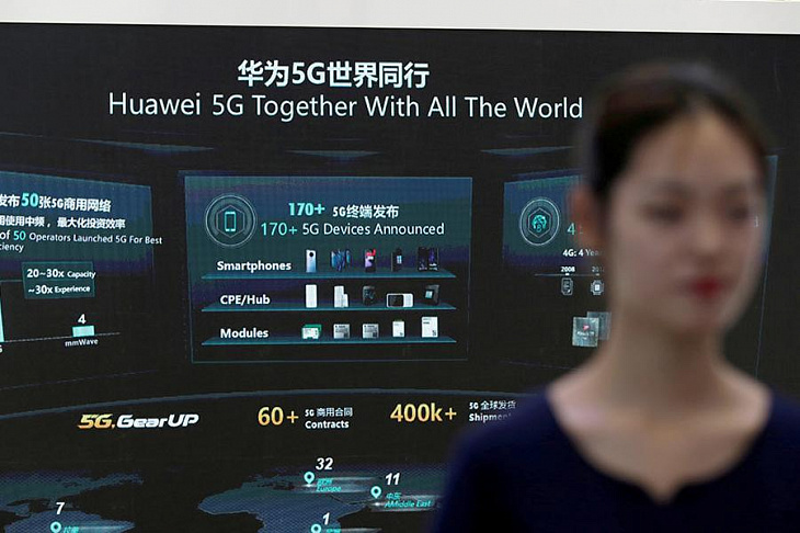 США готовы разрешить поставку компонентов для Huawei