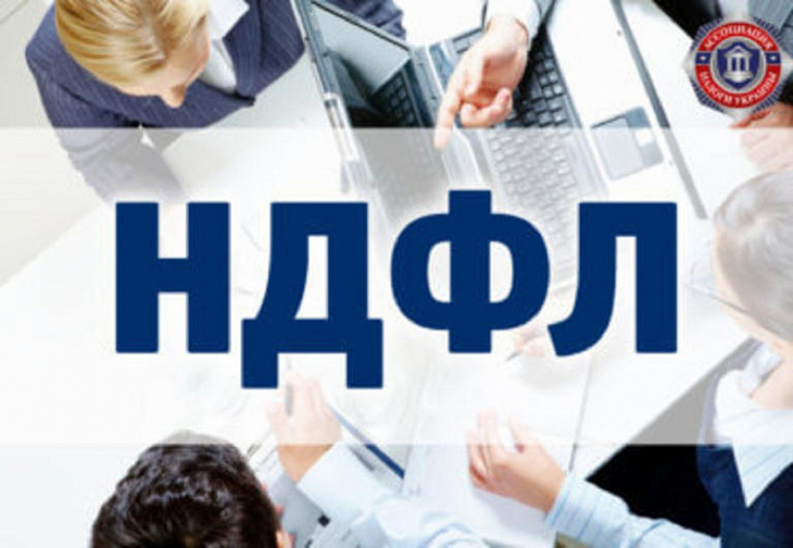 Нужно ли платить НДФЛ со страховой выплаты?