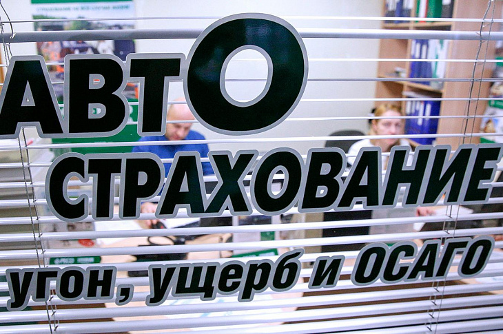 Выплаты по ОСАГО не будет: водителям рассказали об опасной ситуации 